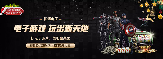 球员仍具潜