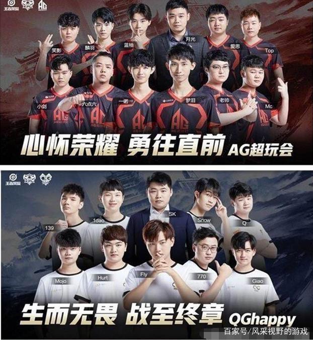 他们看到了