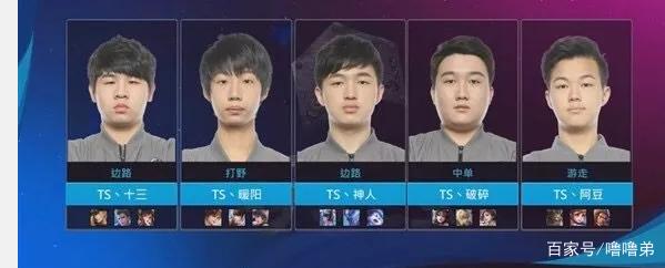 他的