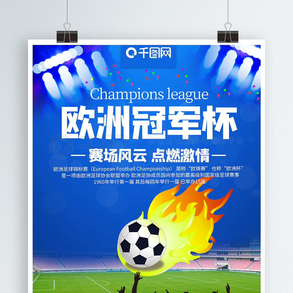 著称