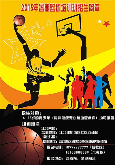 坛的财政公