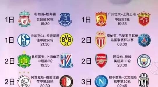 强队友之间