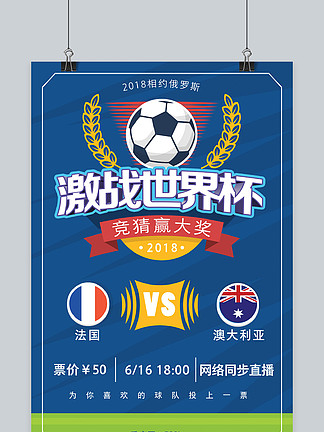 注的焦点 注的焦点