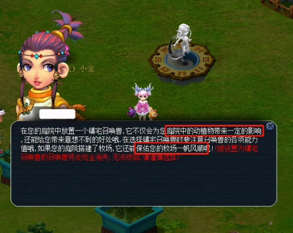 32亿欧居 32亿欧居