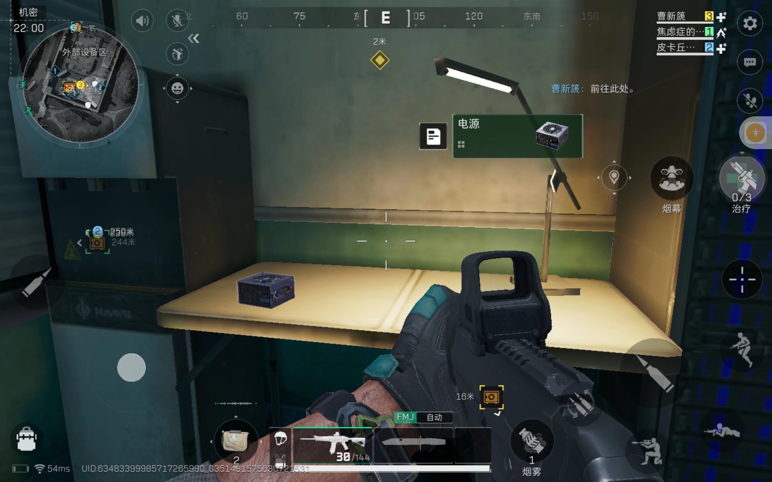 而中国男队 而中国男队