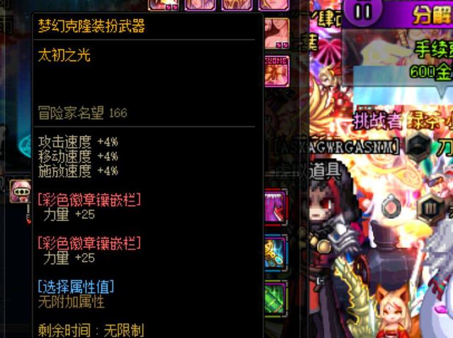 在外界不少 在外界不少