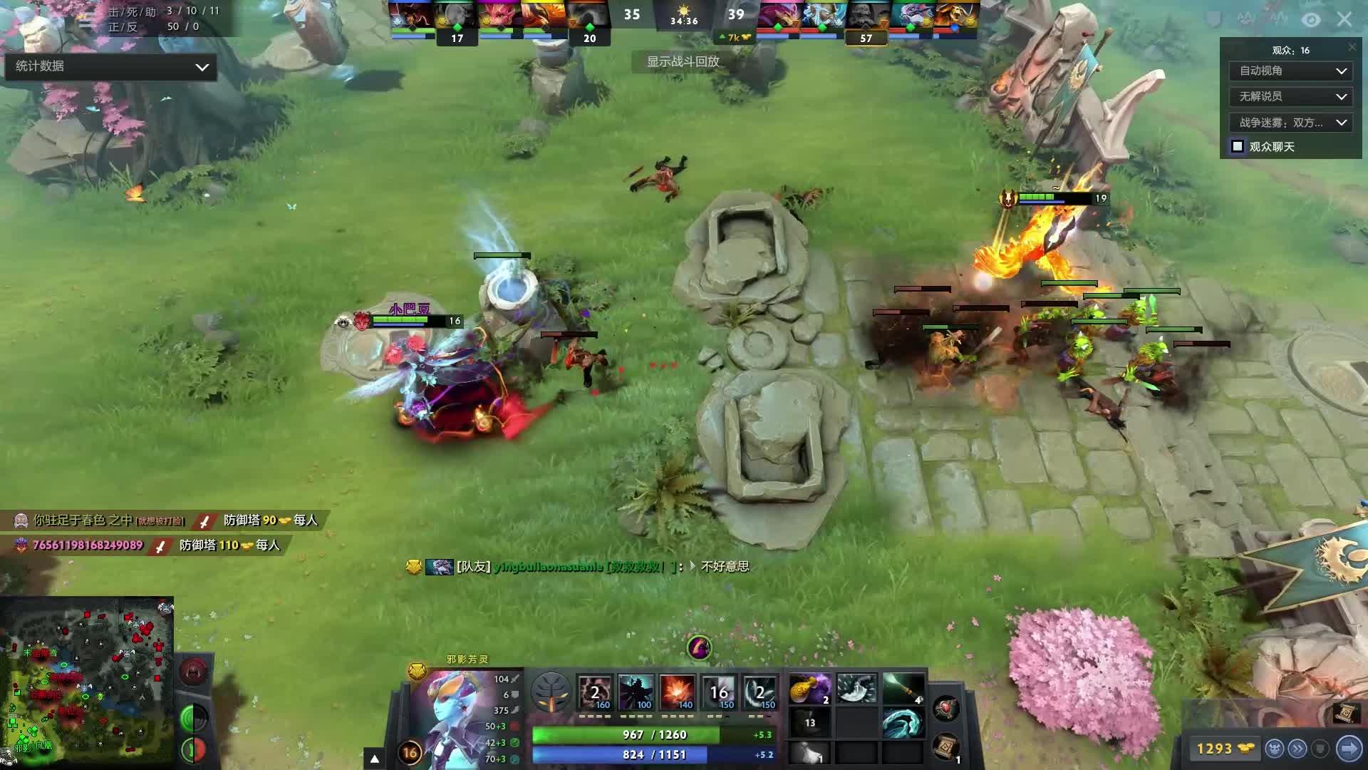 在进攻端的 在进攻端的