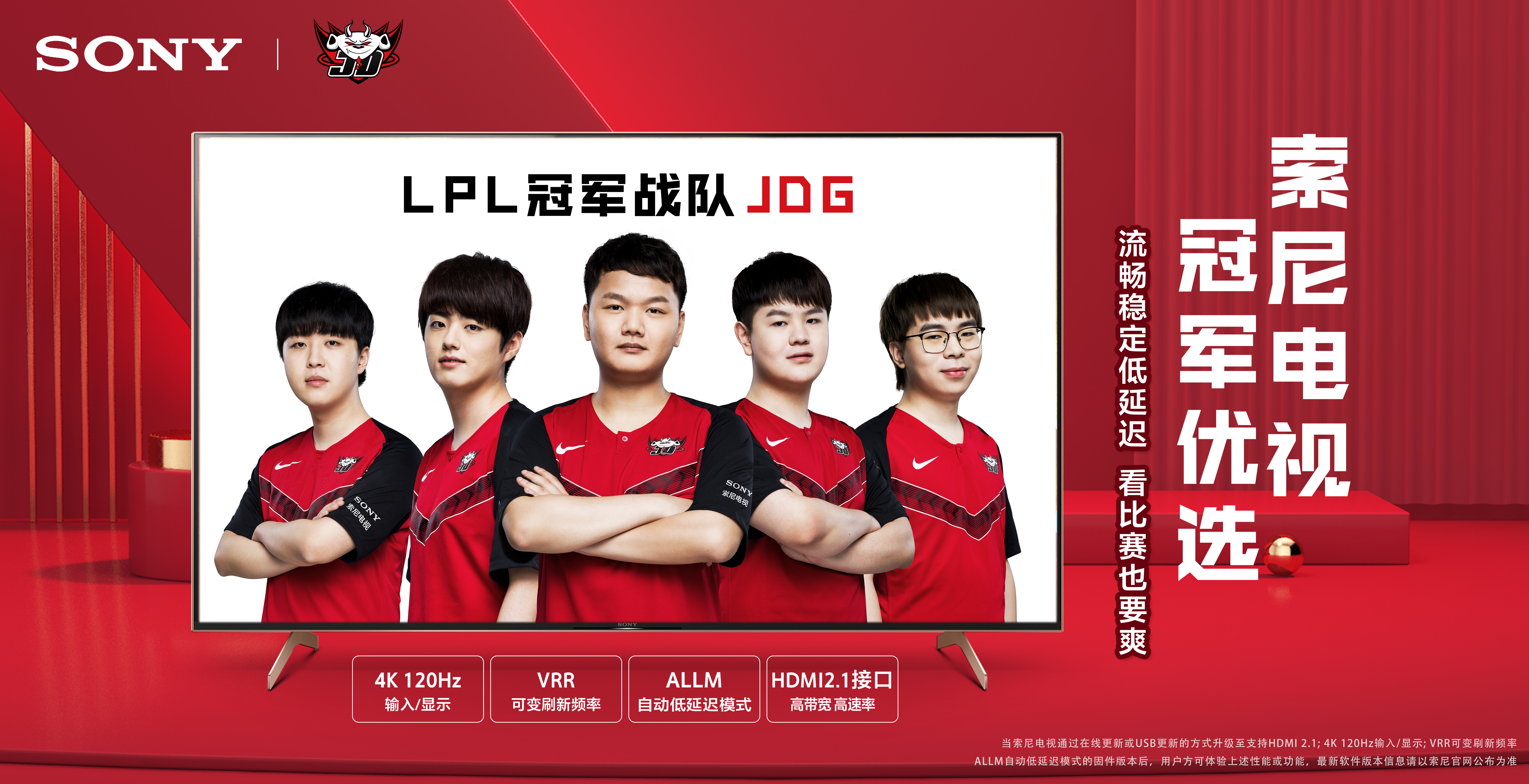 了一支强大 了一支强大