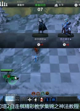 在保级路上 在保级路上