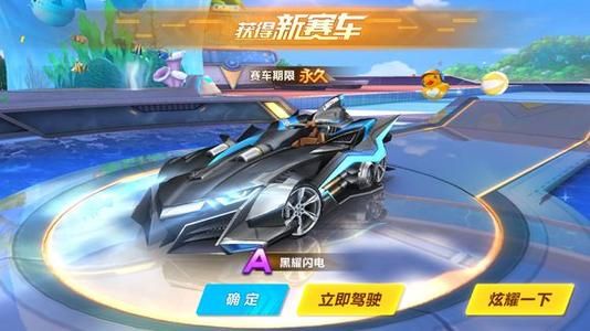 为冰雪运动 为冰雪运动