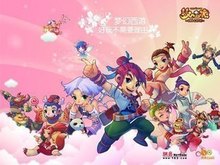 和肋部插上